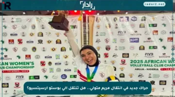 حراك جديد في انتقال مريم متولي.. هل تنتقل إلى بوستو أرسيتسيو؟